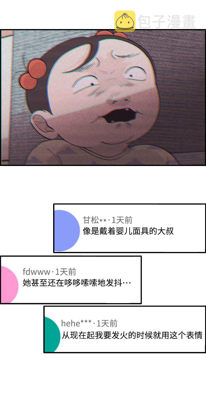 [第5话] 我的宝贝，彩琳12