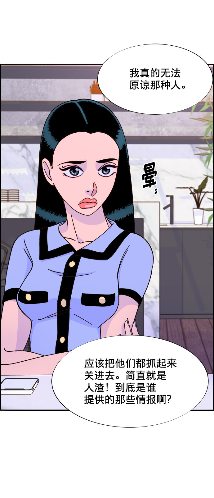 [第18话] 找出珠珠妈54