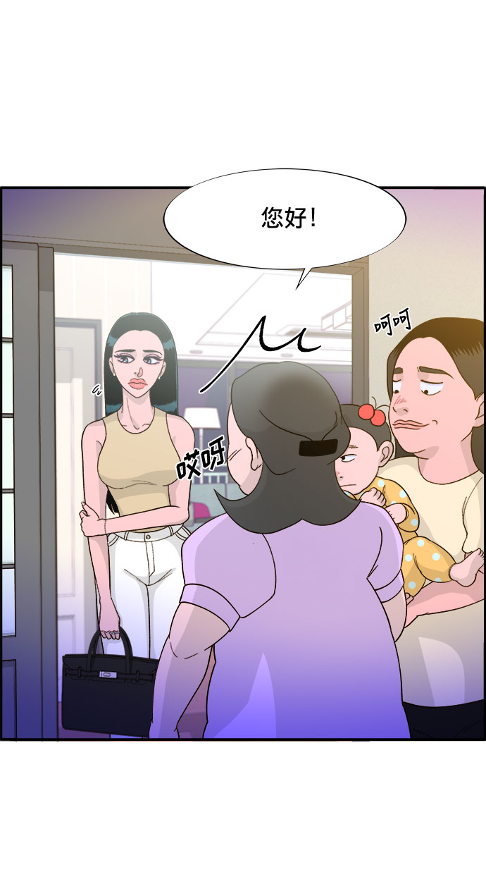[第10话] 敌人在身边11