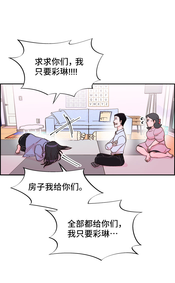 [第39话] 混战45