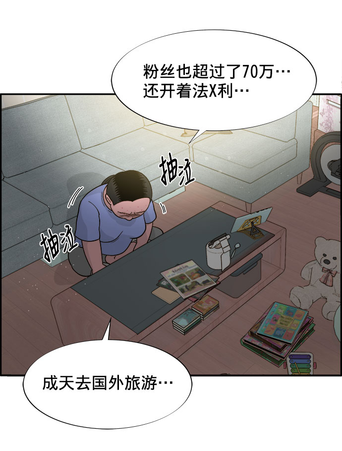 [第7话] 以正义之名57