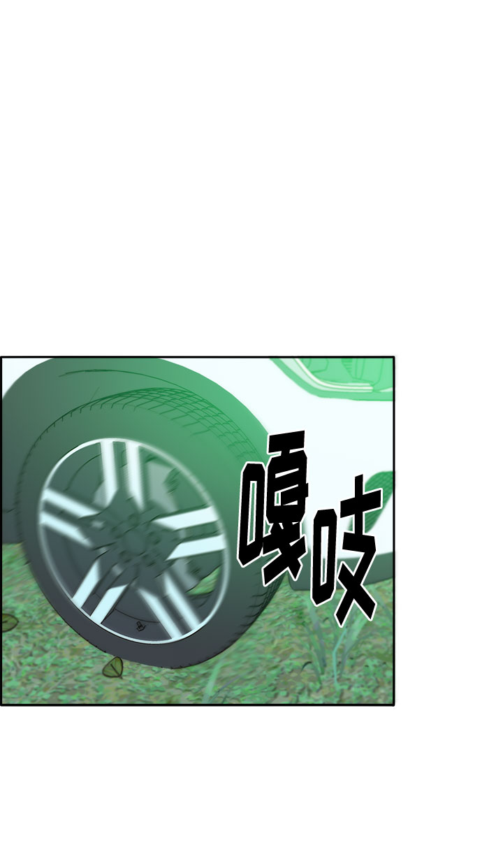 [第32话] 枪的行踪29