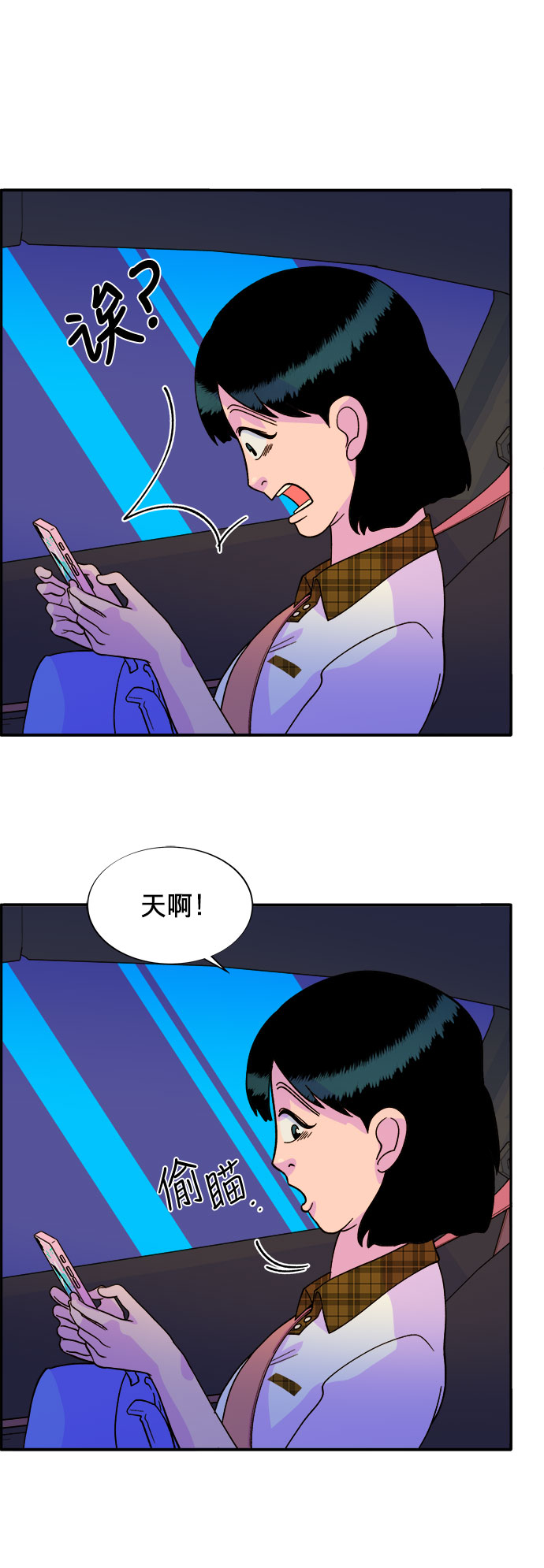[第8话] 热搜排名28