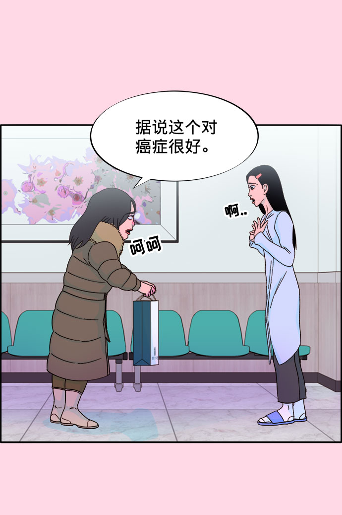[第25话] 上升与跌落17