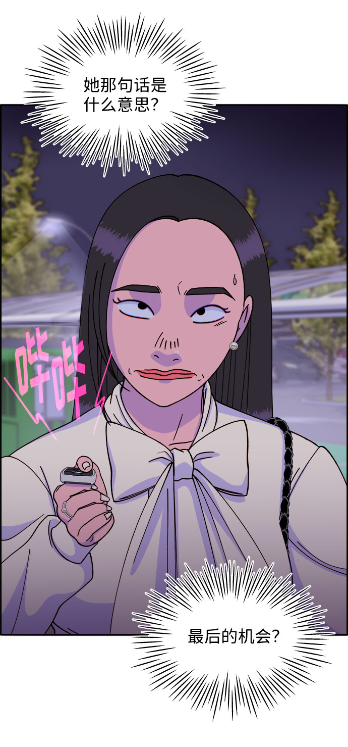[第27话] 新的天赋6