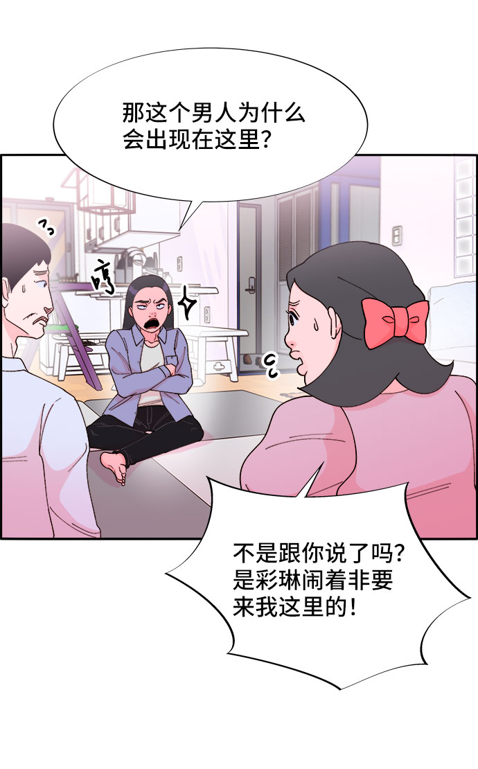 [第39话] 混战33