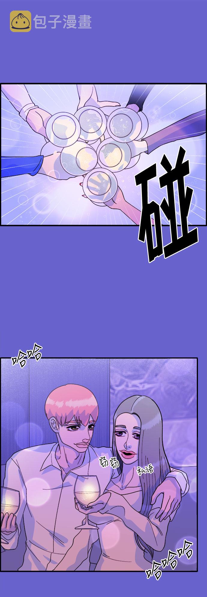 [第5话] 我的宝贝，彩琳34