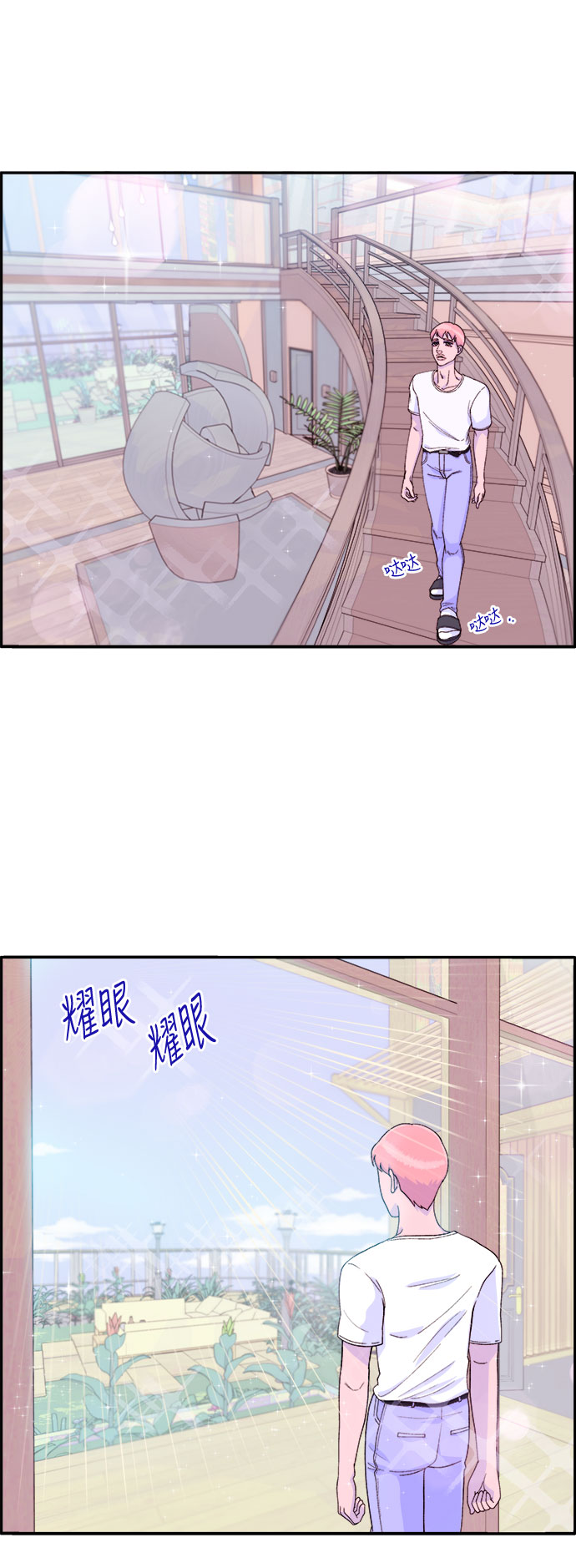 [第10话] 敌人在身边28