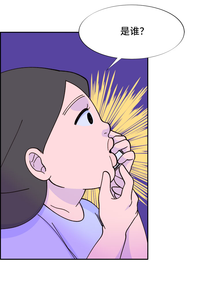[第31话] 外遇的证据44