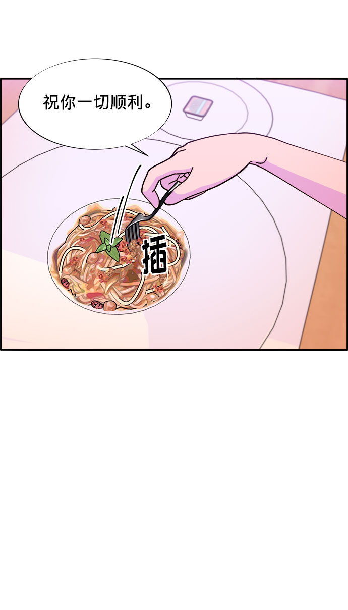 [第21话] 就算是下地狱也好39