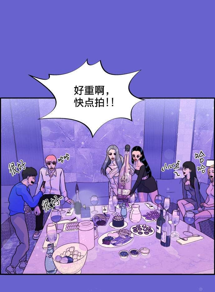 [第5话] 我的宝贝，彩琳31