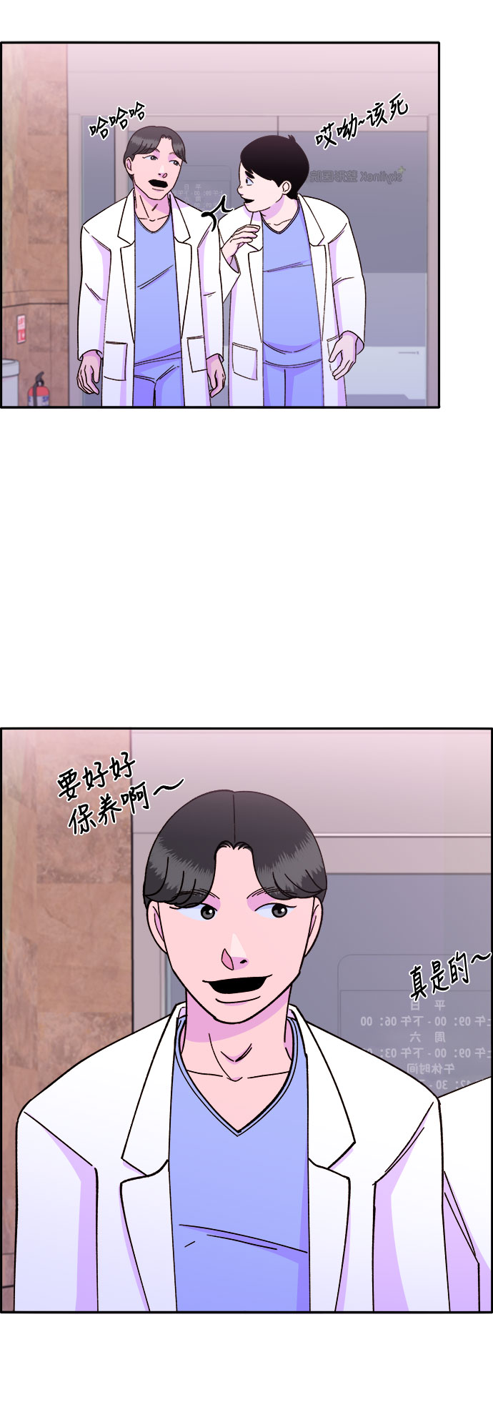 [第18话] 找出珠珠妈29