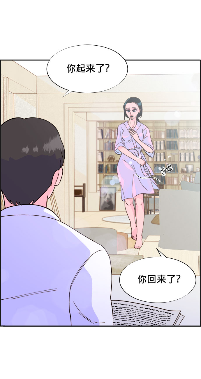 [第7话] 以正义之名71