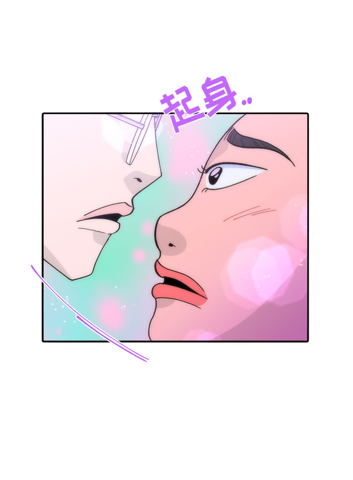 [第12话] 幸福的婚姻生活5