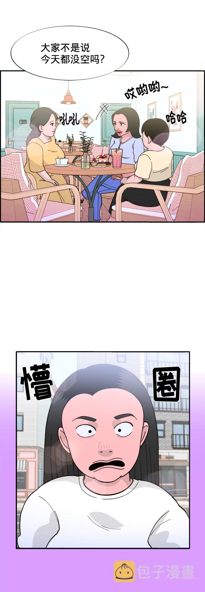 [第7话] 以正义之名11