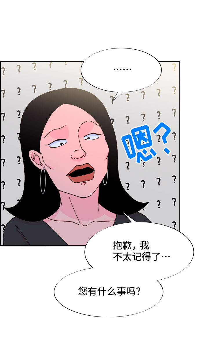 [第32话] 枪的行踪37