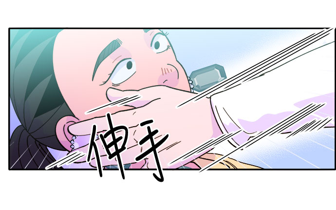 [第3话] 网红们的聚会55