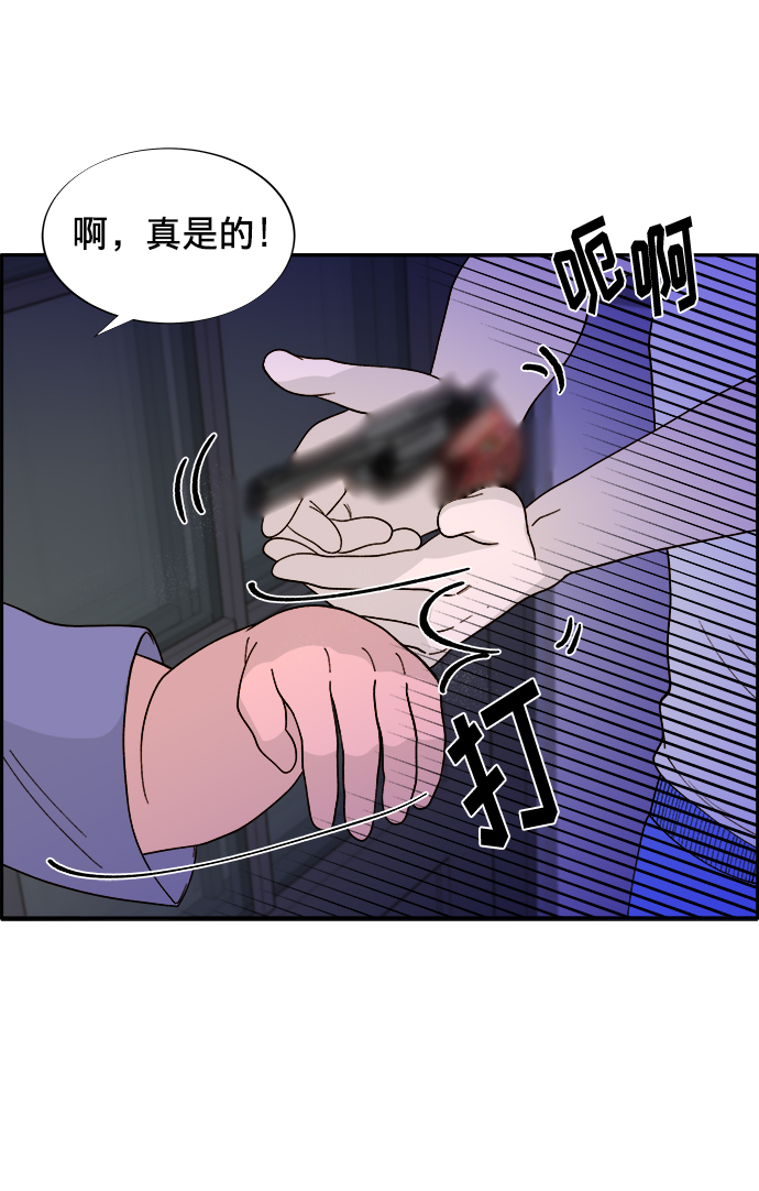 [第12话] 幸福的婚姻生活41