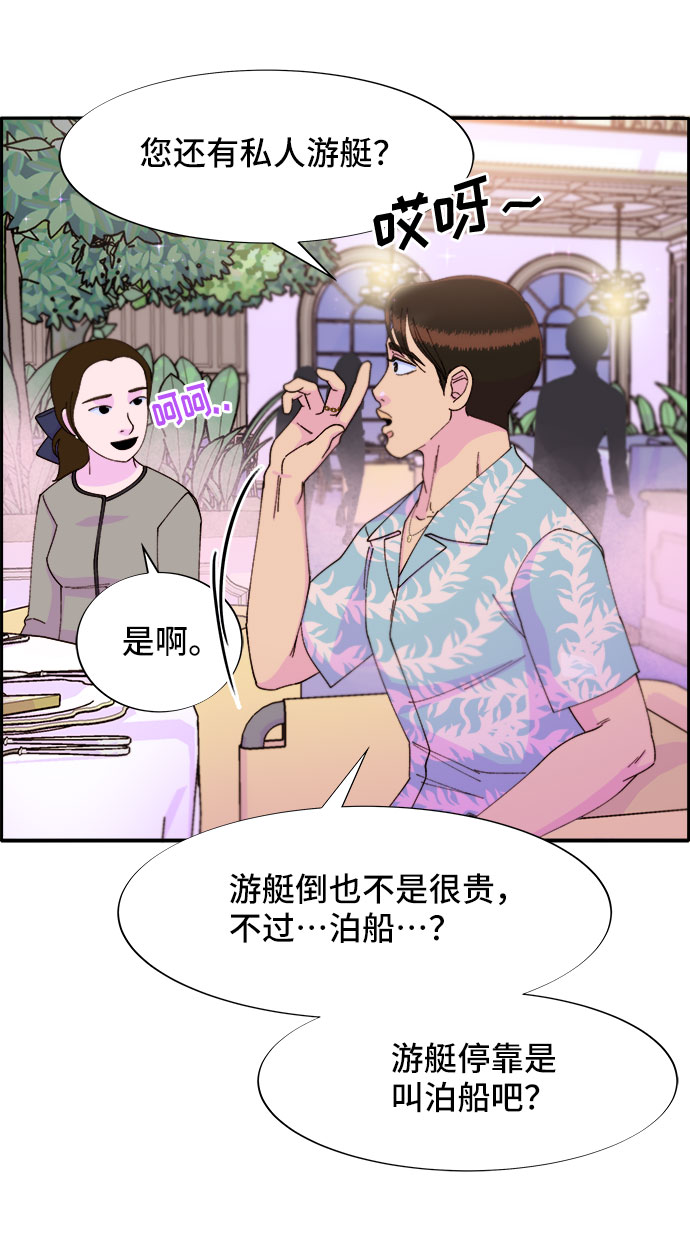 [第32话] 枪的行踪59