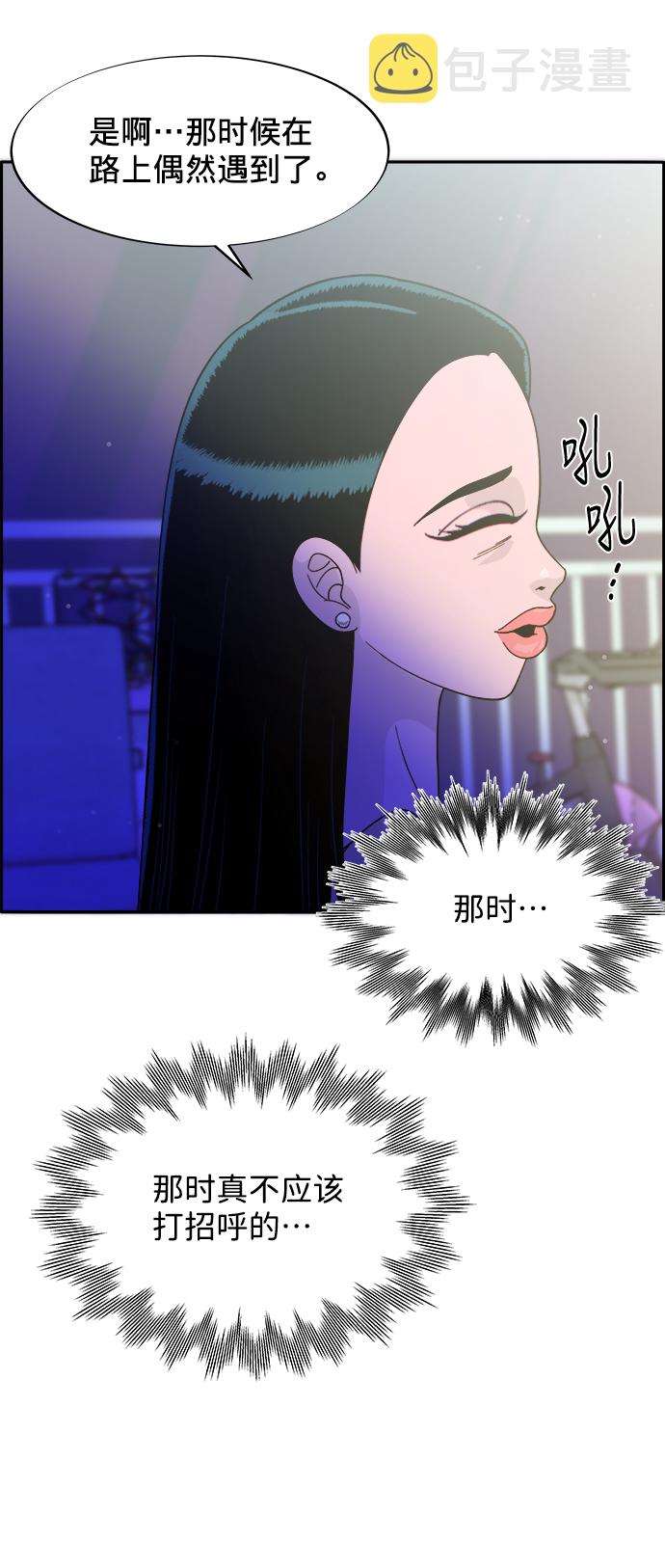 [第9话] 午後的谈判39