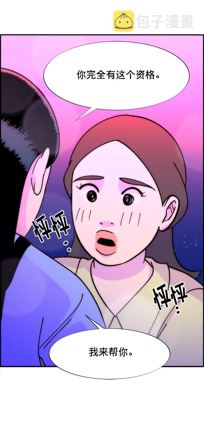 [第19话] 两个女人联手62