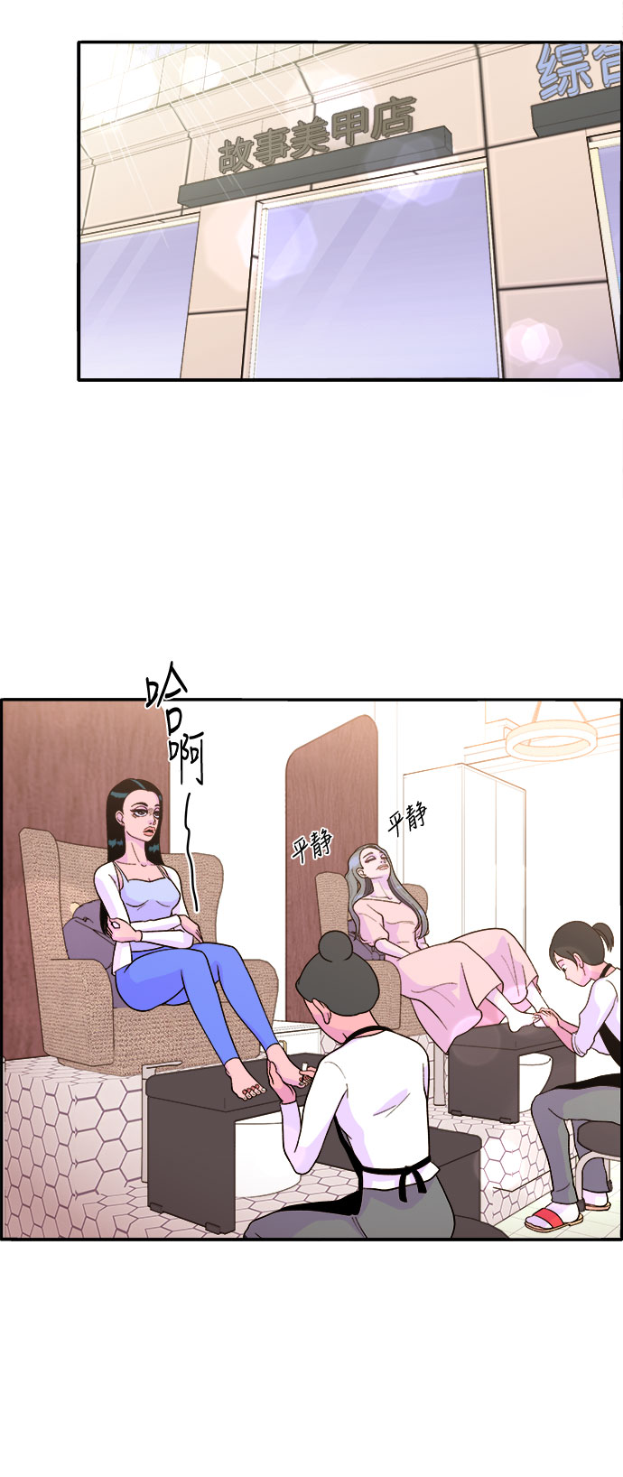 [第5话] 我的宝贝，彩琳56