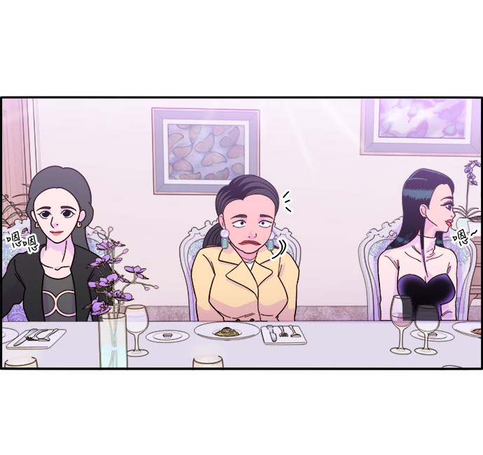 [第3话] 网红们的聚会23