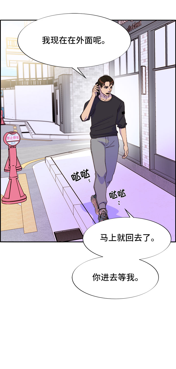 [第38话] 符咒的力量8