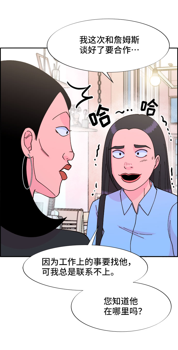 [第32话] 枪的行踪38