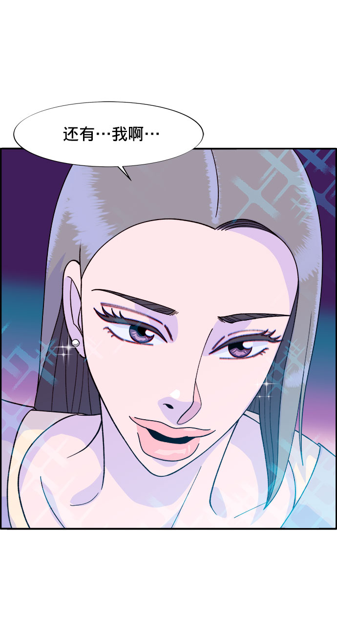 [第10话] 敌人在身边56