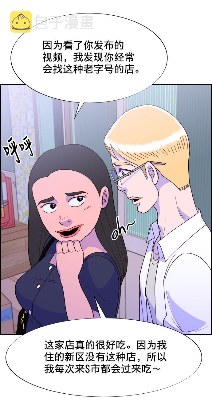 [第17话] 最美好的人2