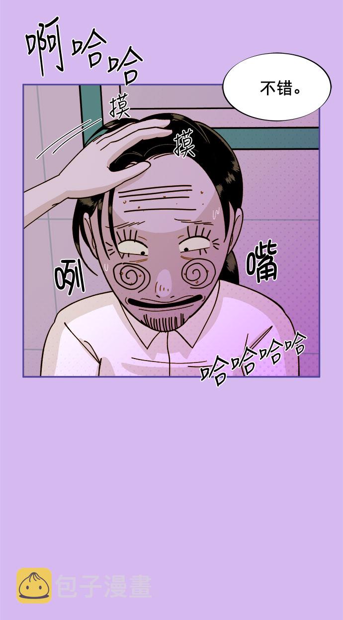[第1话] 我的朋友金艺熙109
