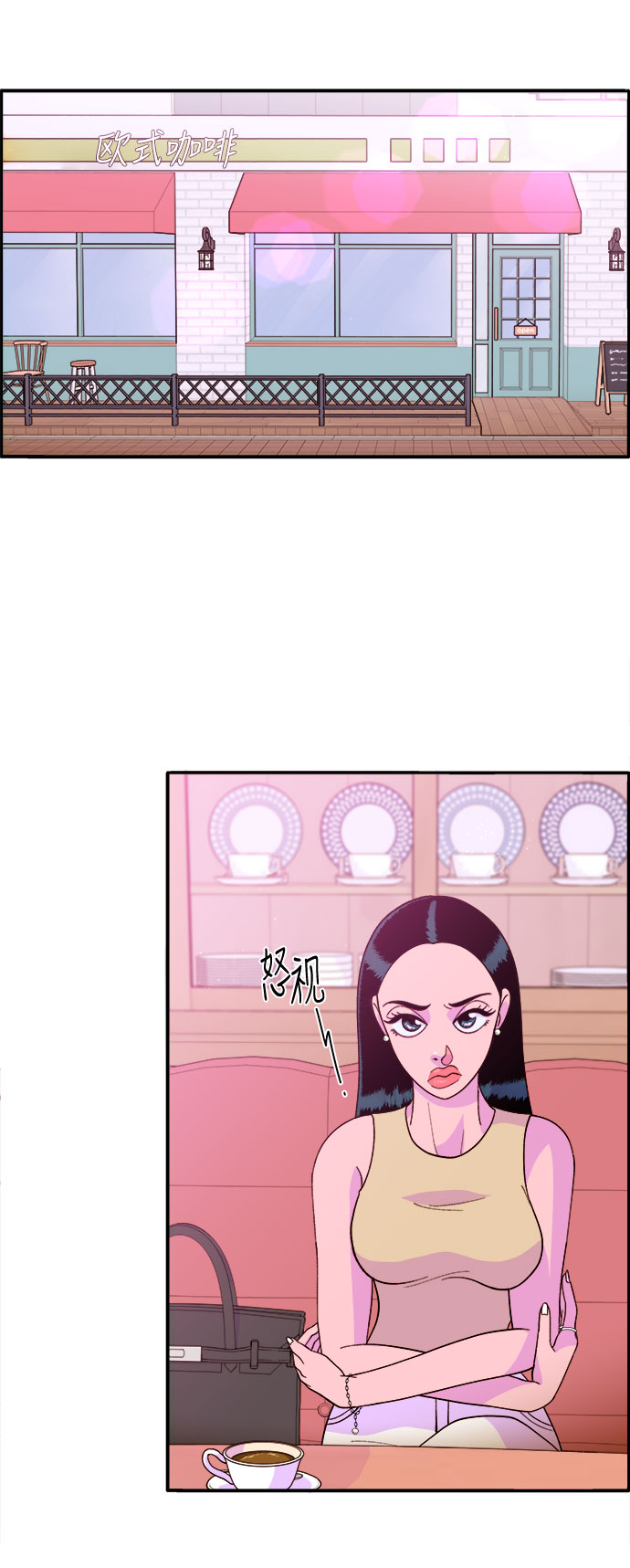 [第9话] 午後的谈判2