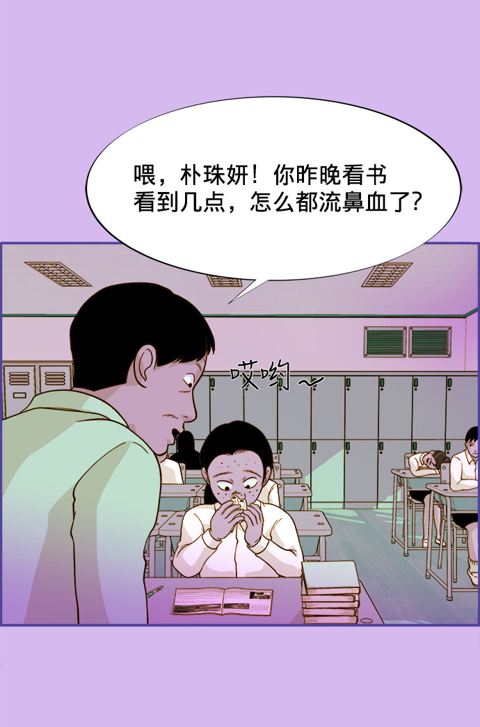 [第4话] 50万粉丝62
