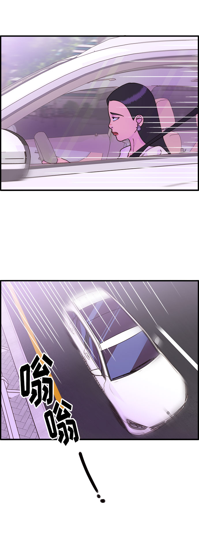 [第37话] 突如其来的造访48