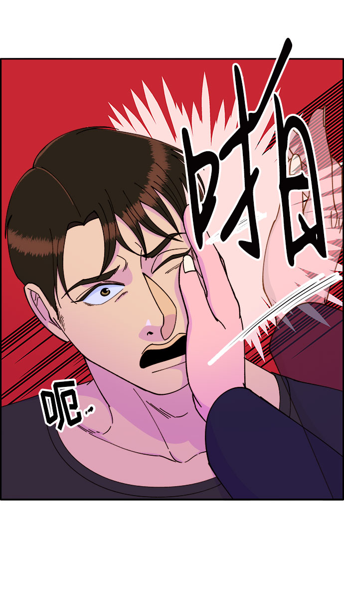 [第38话] 符咒的力量32