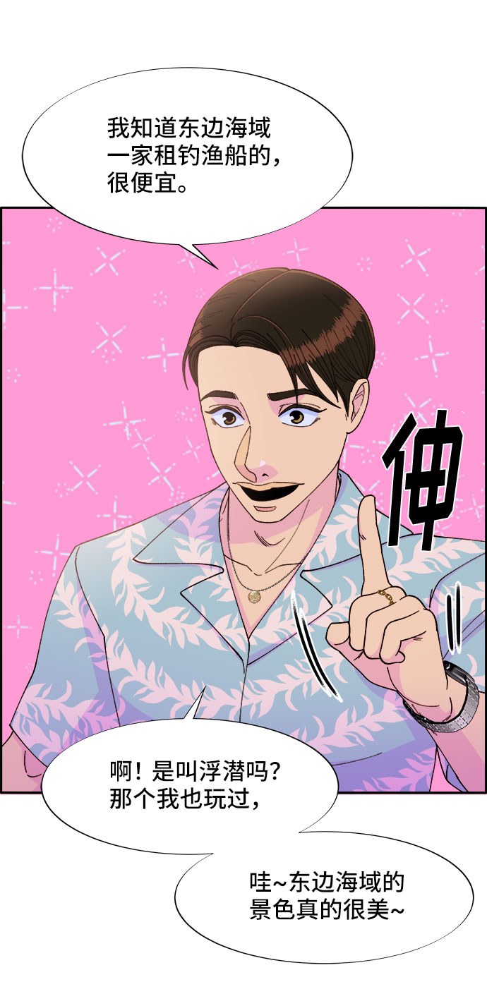 [第32话] 枪的行踪63