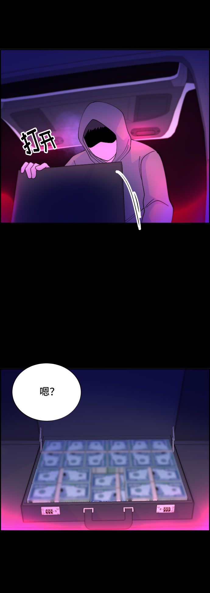 [第31话] 外遇的证据61