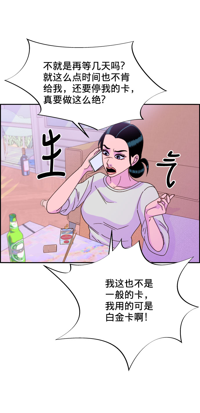 [第25话] 上升与跌落60