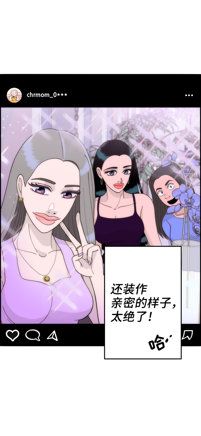 [第13话] 珠珠妈31