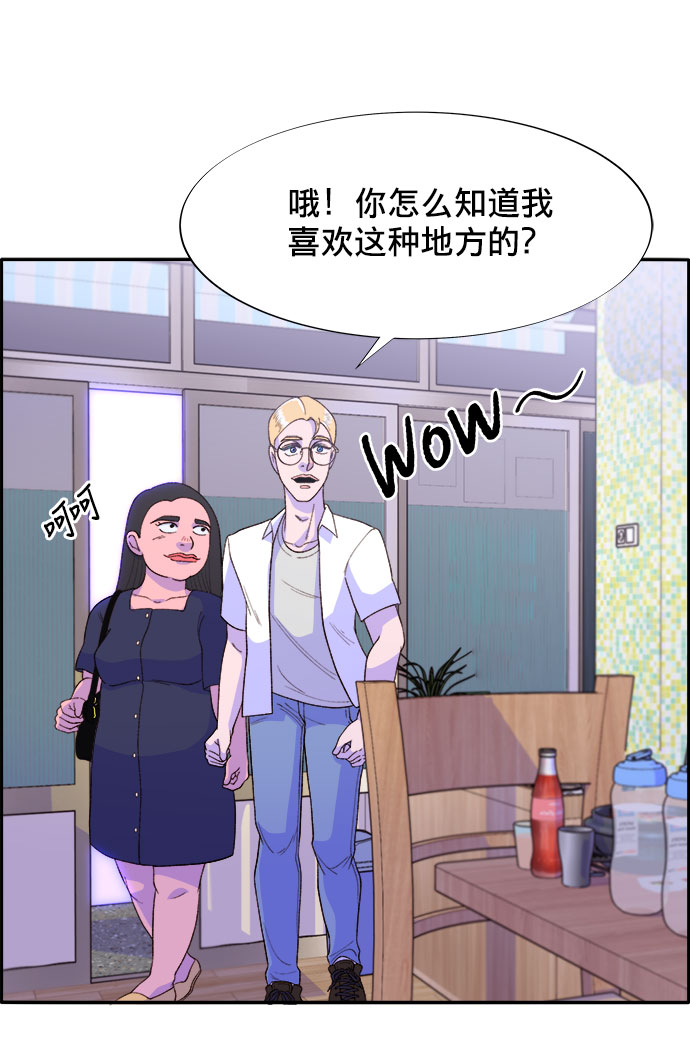 [第16话] 那天晚上的事65