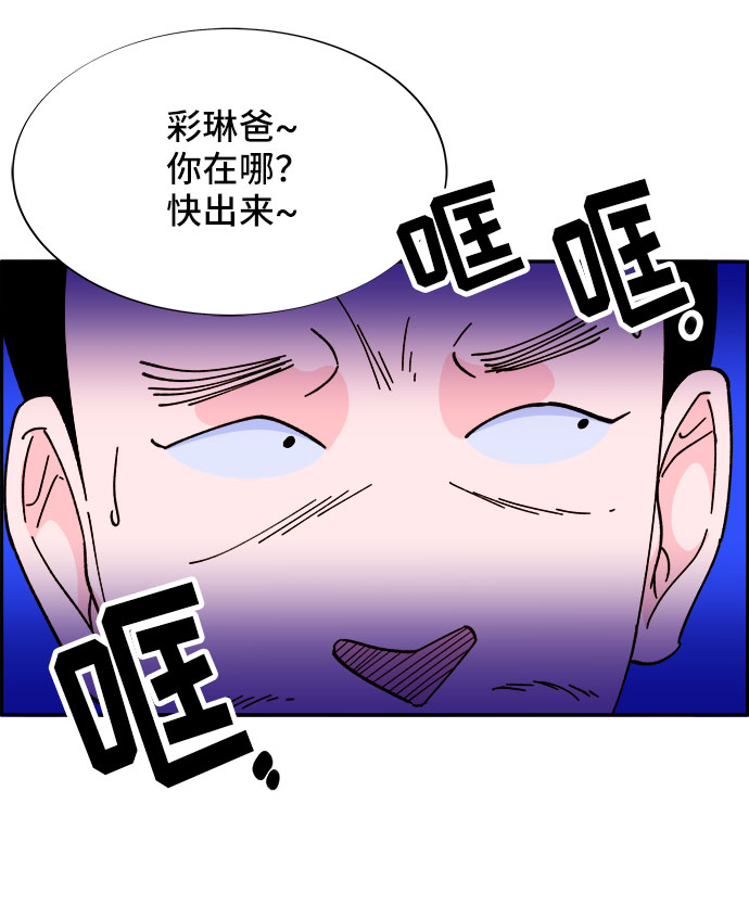 [第39话] 混战15