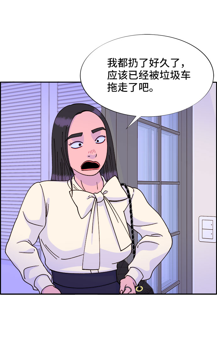 [第28话] 玩具枪14
