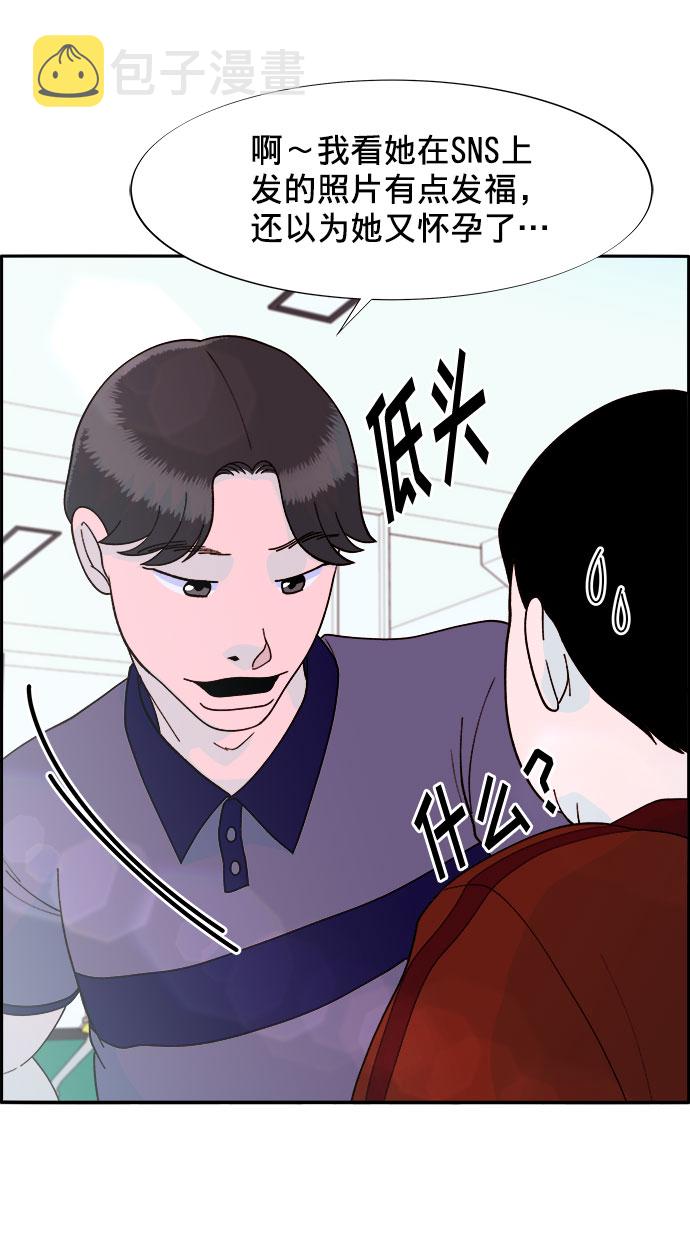 [第15话] 男人，男人，男人9