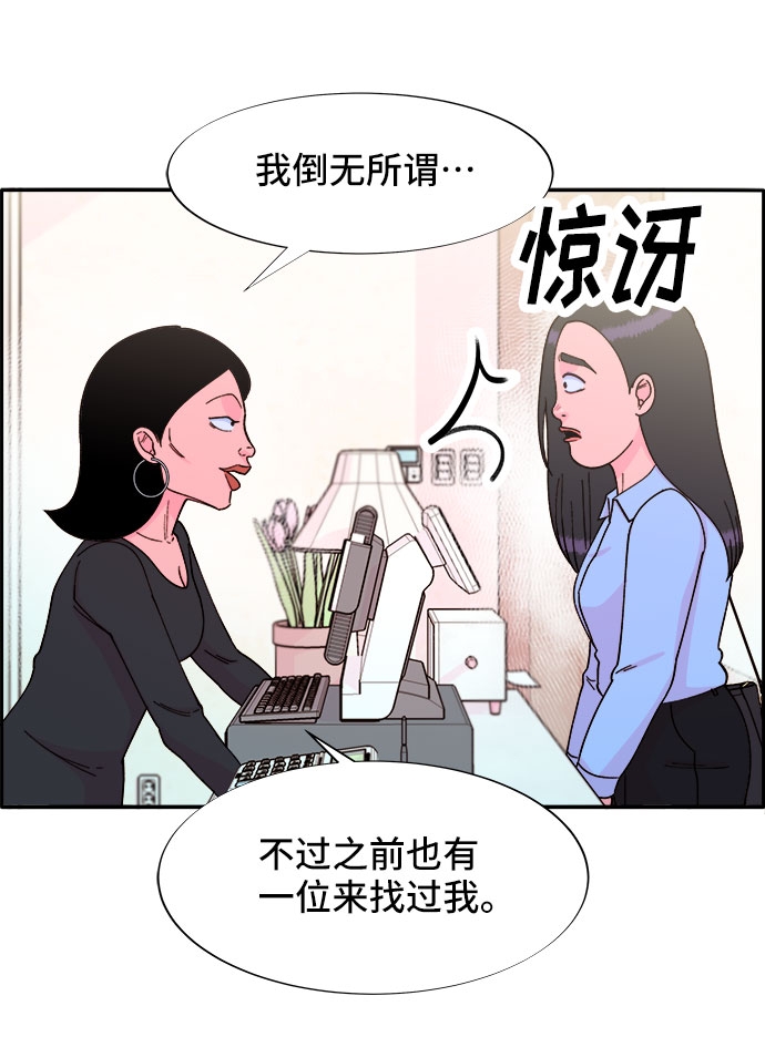 [第32话] 枪的行踪41