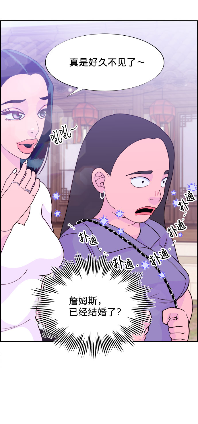 [第11话] 第二次互助聚会22