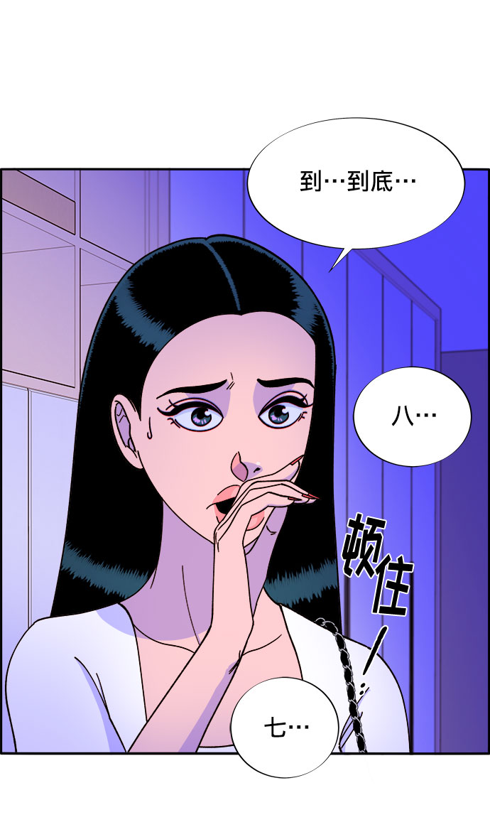 [第21话] 就算是下地狱也好59
