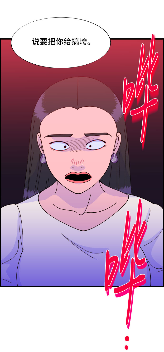 [第37话] 突如其来的造访40