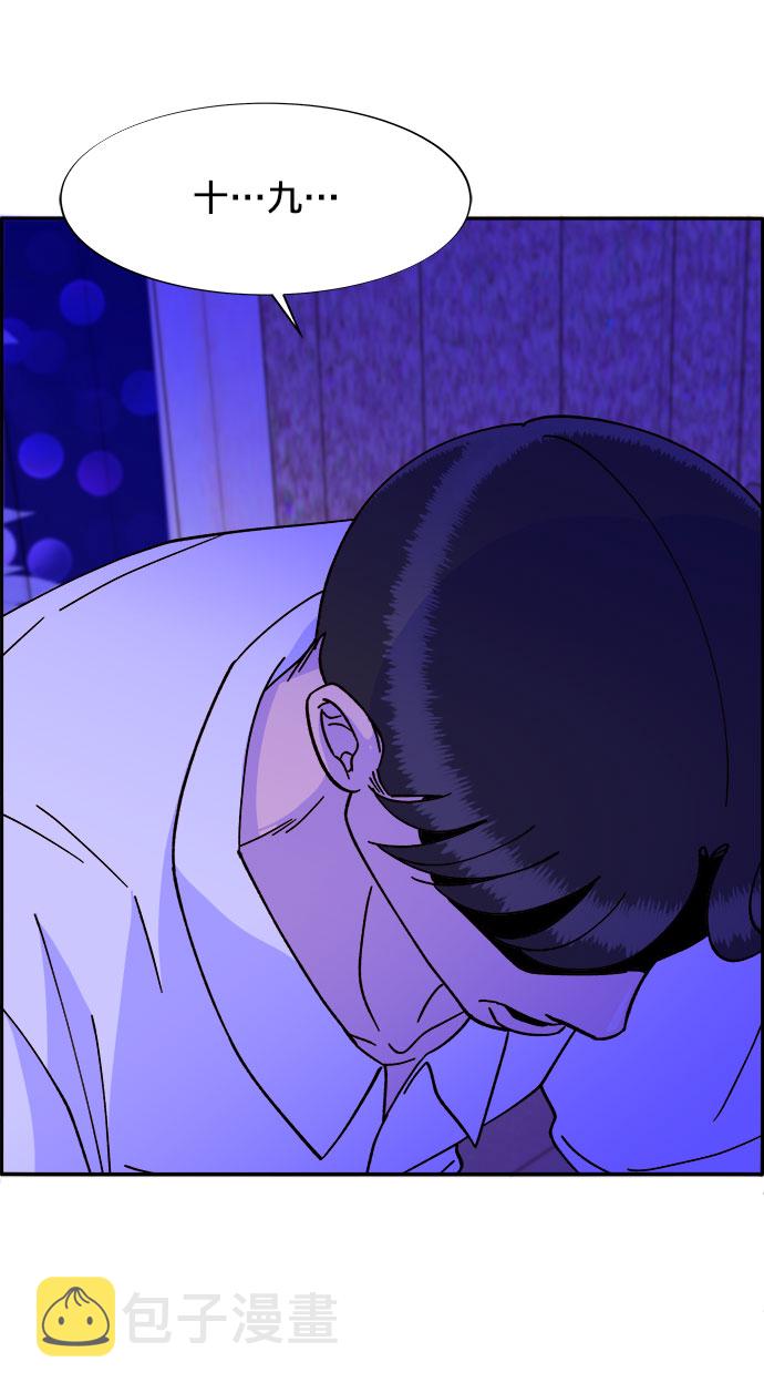 [第21话] 就算是下地狱也好58