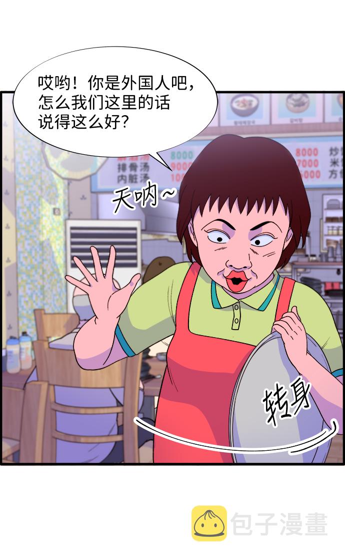 [第17话] 最美好的人10